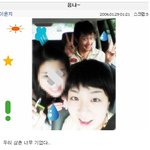 '<b>악녀</b>일기3' 에이미, 진짜 연예인 전 남친은 최필립!