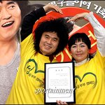 <b>홍서범</b>·조갑경, "2006 性공 부부 캠페인' 홍보대사 위촉