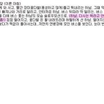 칠공주 <b>작가님</b>, 연하남에게 하는 마지막 부탁