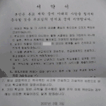 <b>고등학생</b>은 오로지 공부만?
