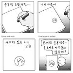 [<b>소망</b>둥이팡세] 070308