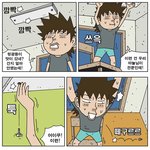 [<b>불량</b>주부] 070621