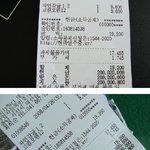 편의점 <b>주스</b>사고 2억원 내는 사람