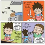 [<b>불량</b>주부] 070613