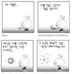 [<b>소망</b>둥이 팡세] 070619