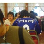 우리 동네에서 좀 놀던 형을 우연히 만났어요~