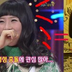 4<b>차원</b> 선미.. 이번 컨셉 이거였구낭