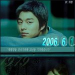 "어느멋진날" 영화 <b>포스터</b> 패러디