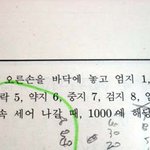고1모의고사 수리<b>영역</b> 뻘짓