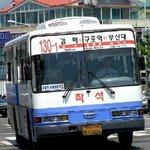 <b>신의</b> 경지에 오른 버스
