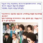 당신들은 사람을 <b>웃길</b>줄 아는 진정한 개그맨들 입니다.~~!!