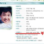 김성주 <b>망언</b>