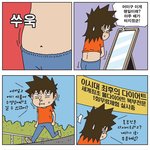 [<b>불량</b>주부일기] 20070626