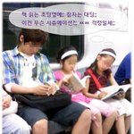 지하철에서 본 초딩과 <b>대딩</b>