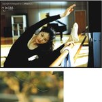 가을이면 생각나는 그녀..<b>심은하</b> 보고싶다!