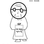 할아버지가 <b>치매</b>예방법이라는 책을 사왔다..