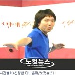 신정환 k씨 권상우 아니래요~ 글구 그런말 안했다고 하네요