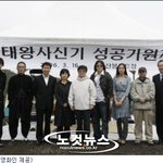 '태왕사신기' 결국 올해 <b>mbc</b> 편성에서 배제