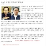 [<b>코메디</b>하우스] 개그맨 서승만이 이명박 서울시장역으로!