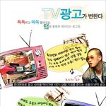 코요테 김구 요즘 <b>성우</b>한다고?
