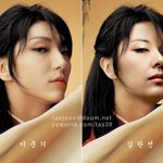 왕의남자의 누나!!