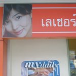 충격! 성유리,박솔미 태국에서 무단<b>도용</b>