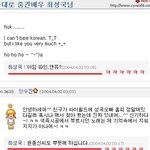 [최성국 리플] 최성국 리플 또...<b>아임</b> 파인~