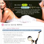 <b>탄력</b>있는 엉덩이 만들기!