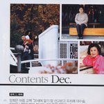 <b>심은하</b> 딸 뒷 모습