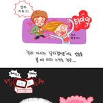 출산율 <b>저하</b>의 원인??