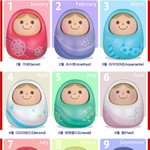 <b>우나</b>즈킨 탄생석 1월~12월!!