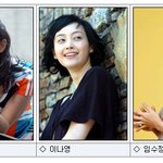 [근영체, 나영체,수정체] '귀엽근영' '예쁘나영' '반하겠정'