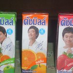 [비] 태국우유 광고~ <b>구매욕</b>이 솟구친다.