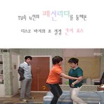리바이스청바지로 패션<b>리더</b>가 됩시다!