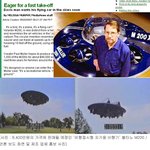 8400만원짜리 160km <b>ufo</b>형 자가용 비행기