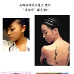 브라운아이드걸스 나르샤, <b>심은진</b> 박한별과 닮아?