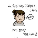 [김판다양의 일쌍다반사] <b>판다</b><b>판다</b>_굳은살