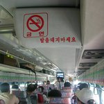 이게 가능한<b>거여</b>?