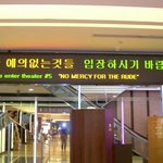 이 영화 볼때 정말 <b>당황</b>했었지..