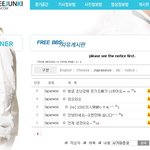 <b>미녀</b>수다 사가와준코는 이준기의 열혈팬??