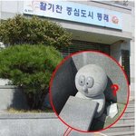 도라에몽, <b>네</b>가 왜 구청 <b>앞</b>에!!