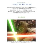 안젤리나 졸리, 크리스찬 베일 <스타워즈> 출연?!