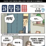 [와탕카] [베스트3] <b>방문</b>