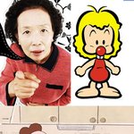 <b>나문희</b> 닮은꼴