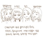 [마우스로 그린 그림일기] 타고난 운명
