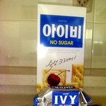 아이비 올누드 합성아님 폰<b>카로</b> 직찍!