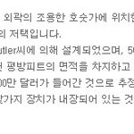 세계 최고부자 빌게이츠, 1000억들여 <b>지은</b> 저택