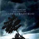 <b>사단장</b>의 나무심기