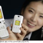 1원짜리 휴대폰은 어디서 사며, 어떤 제품인가?