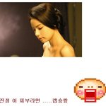 상반신 노출 민효린, <b>진정</b> 이 피부라면..
